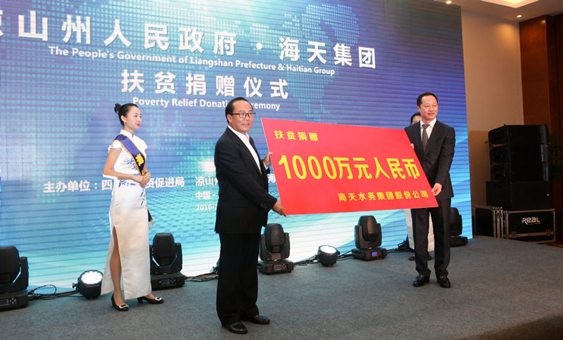 中国·88858cc永利(股份)有限公司-官方网站