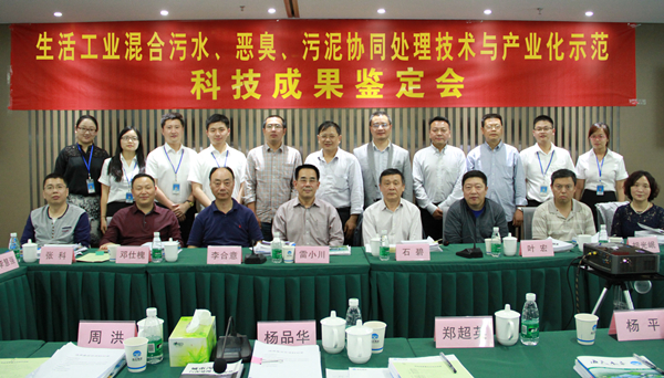 中国·88858cc永利(股份)有限公司-官方网站