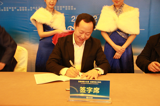 中国·88858cc永利(股份)有限公司-官方网站