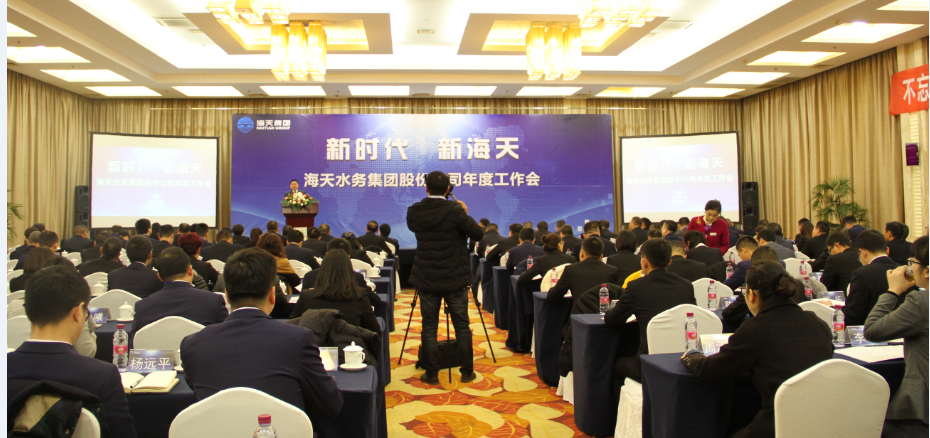 中国·88858cc永利(股份)有限公司-官方网站