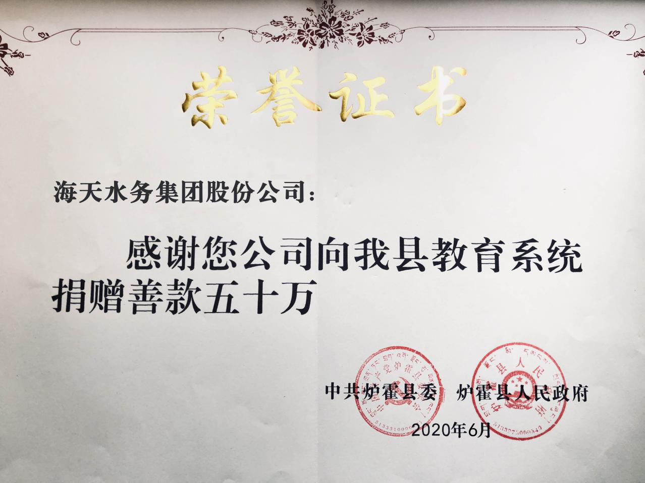 中国·88858cc永利(股份)有限公司-官方网站