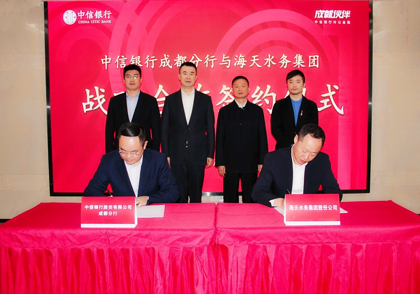 中国·88858cc永利(股份)有限公司-官方网站