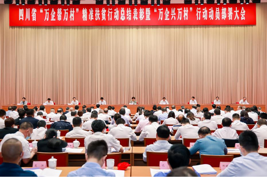中国·88858cc永利(股份)有限公司-官方网站