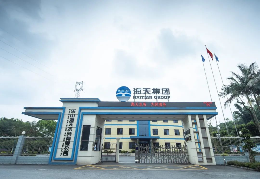 中国·88858cc永利(股份)有限公司-官方网站