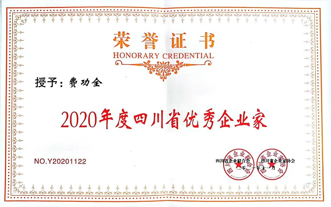 中国·88858cc永利(股份)有限公司-官方网站