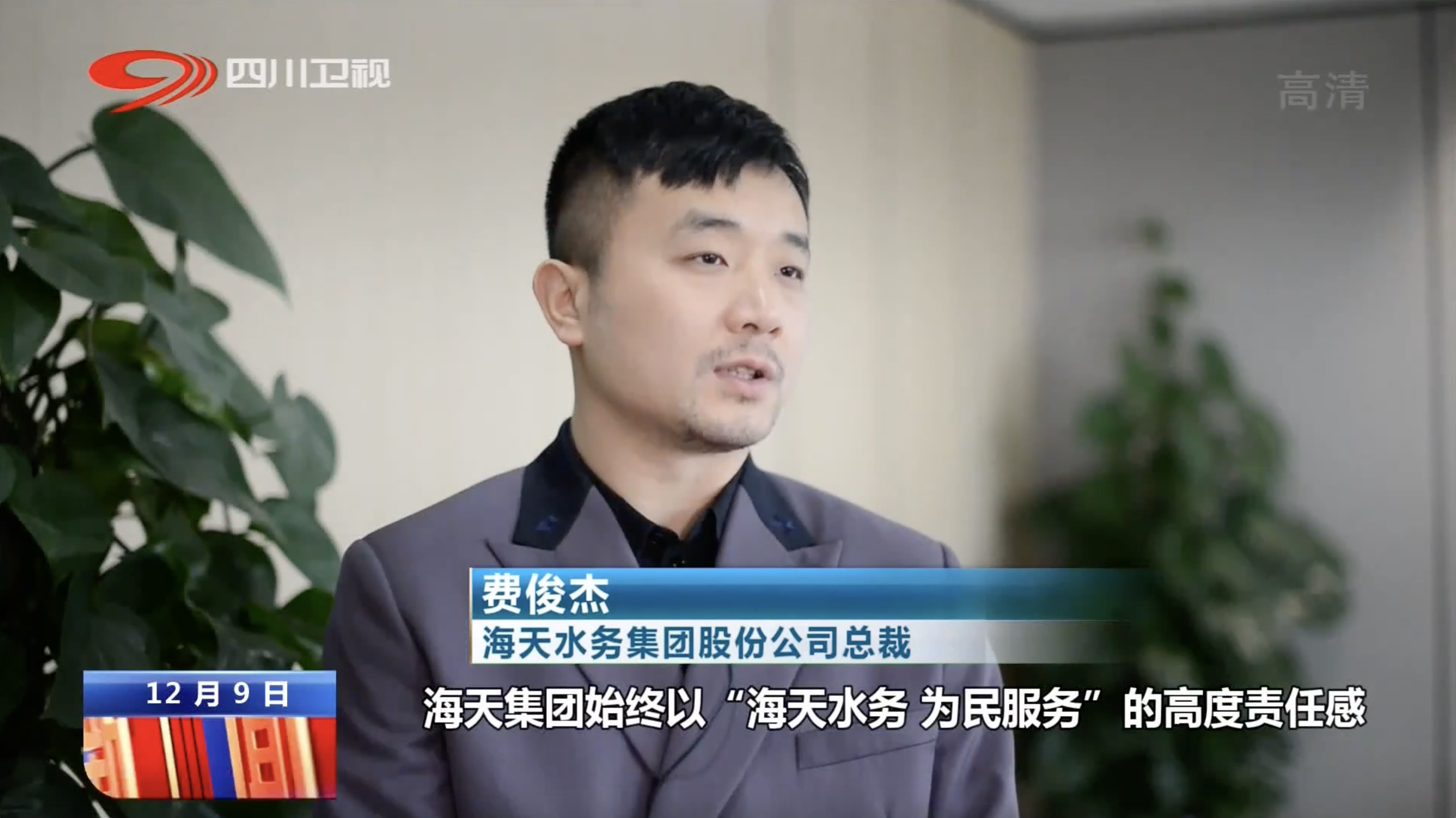 中国·88858cc永利(股份)有限公司-官方网站