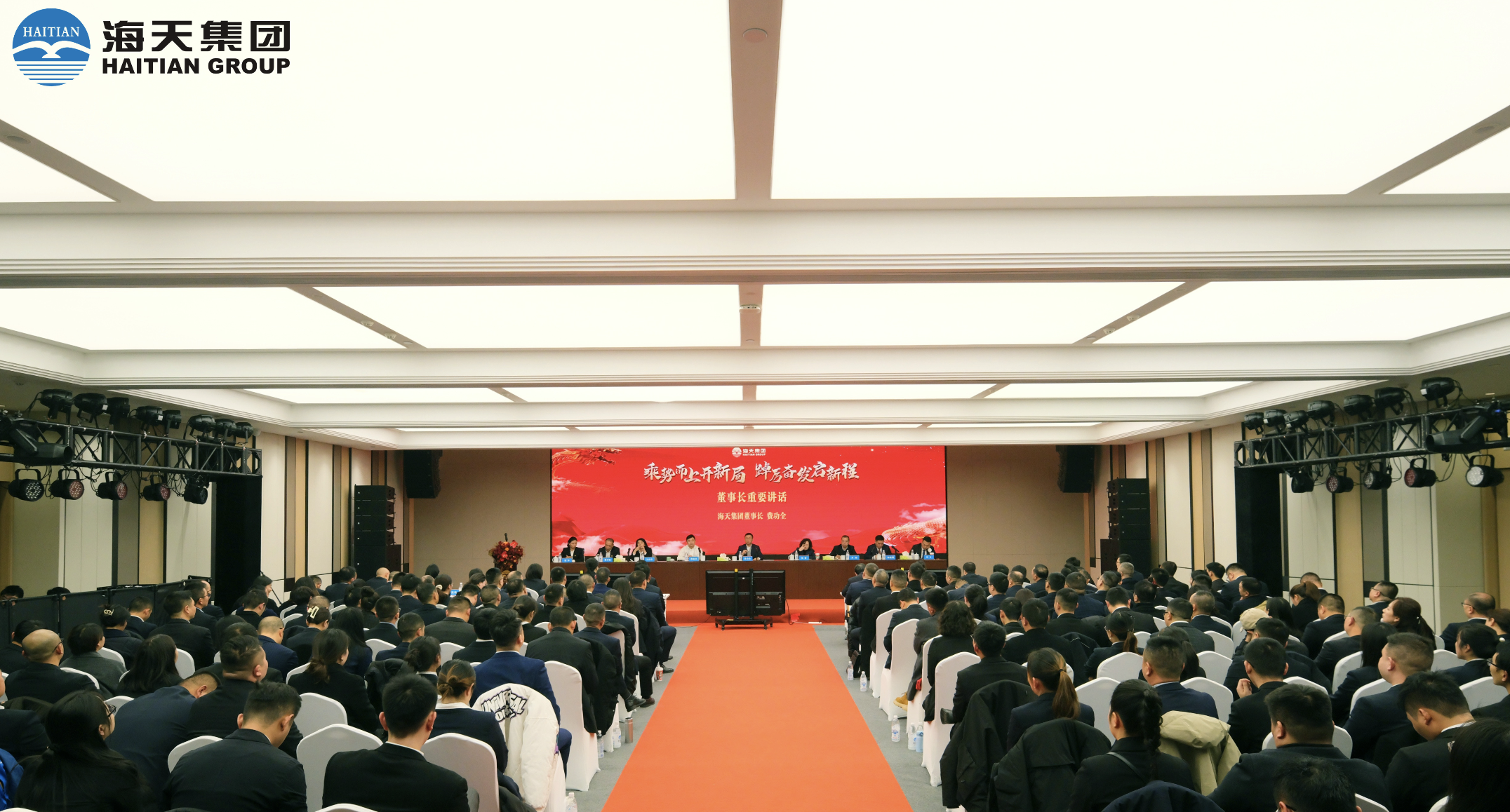 中国·88858cc永利(股份)有限公司-官方网站