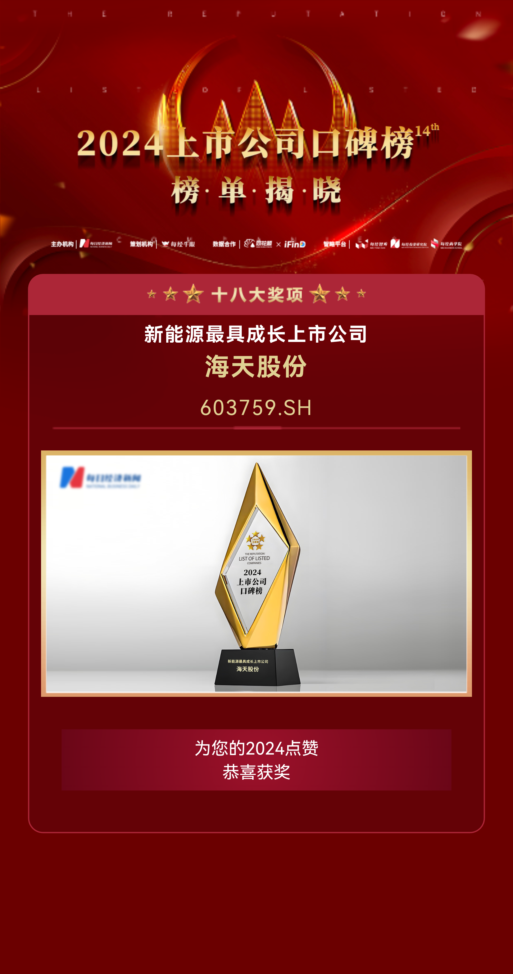 中国·88858cc永利(股份)有限公司-官方网站