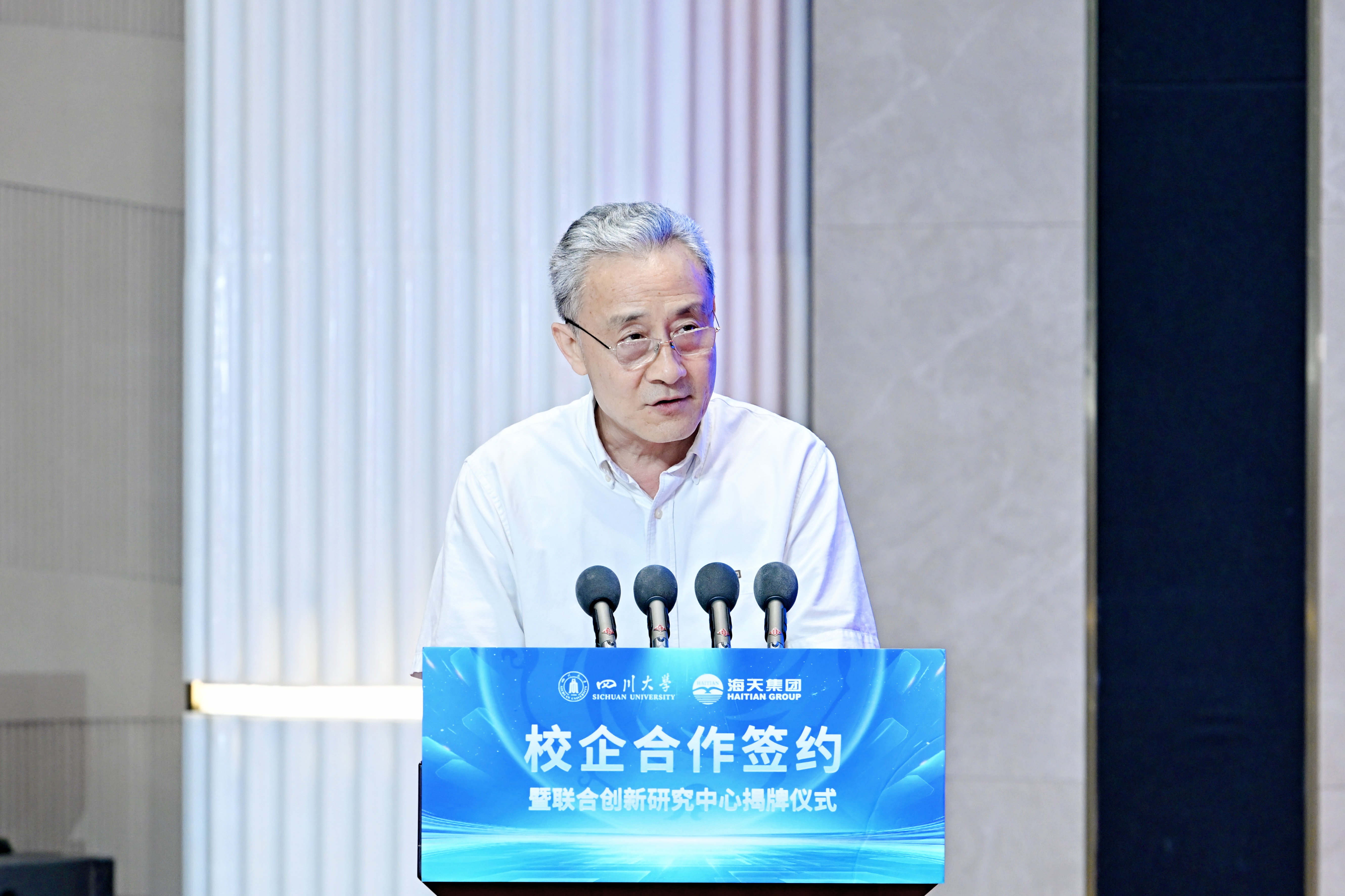 中国·88858cc永利(股份)有限公司-官方网站