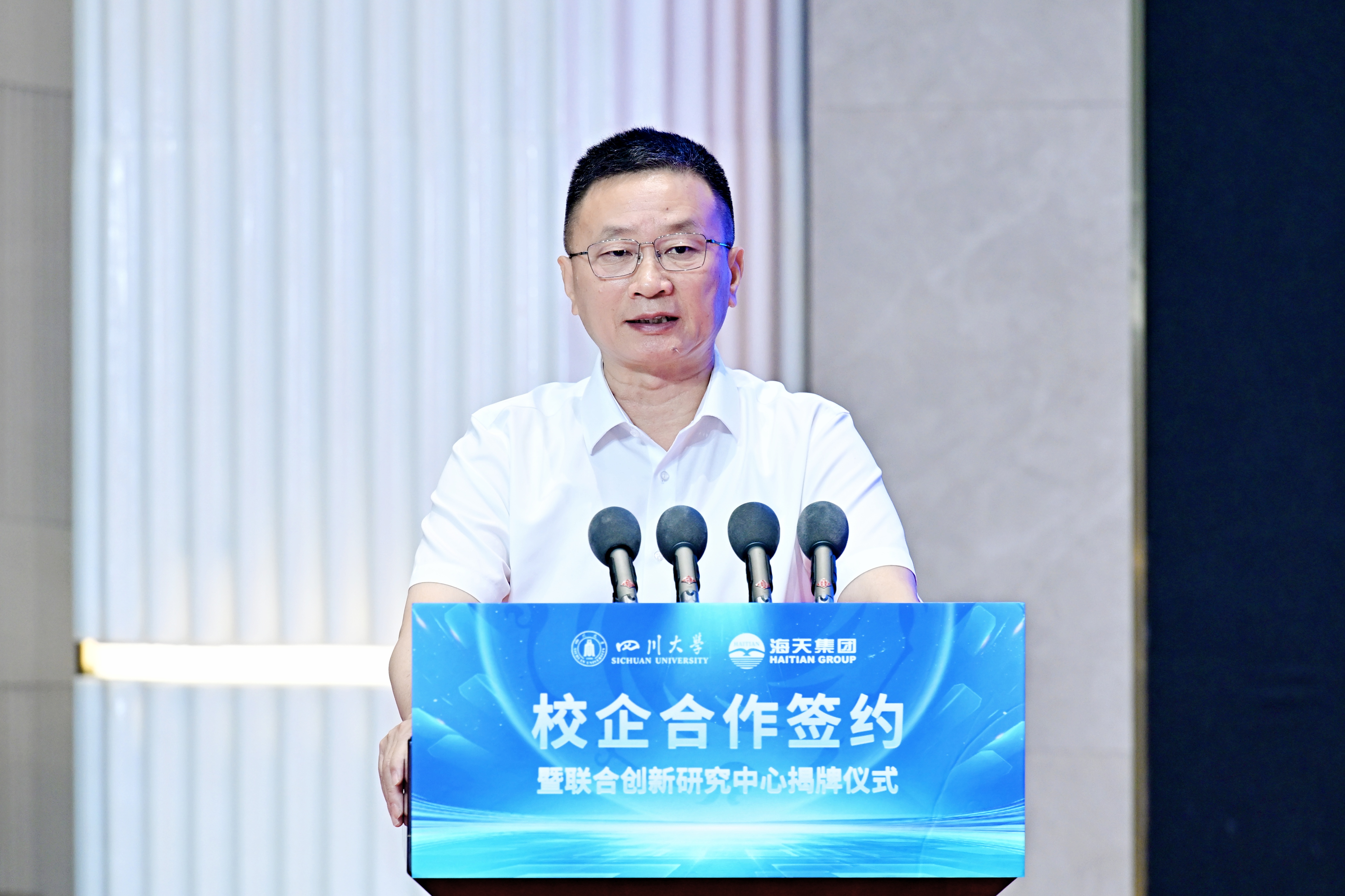 中国·88858cc永利(股份)有限公司-官方网站